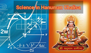 Science in Hanuman Chalisa, Science Behind hanuman Chalisa