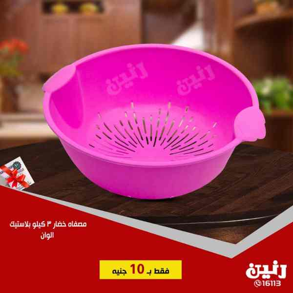 عروض رنين من الاربعاء 19 سبتمبر 2018 مهرجان ال 10 جنيه عروض رنين من الاربعاء 19 سبتمبر 2018 مهرجان ال 10 جنيه