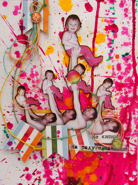 Не кисни на радуге зависни картинки прикольные