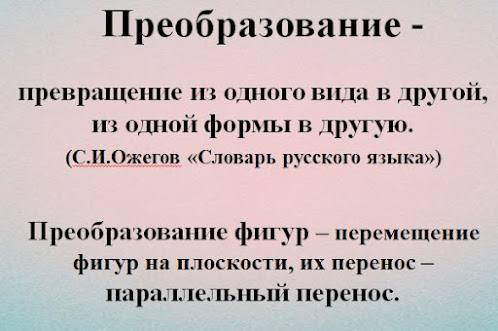 Проверь внимательно ли прочитана тобой сказка ашик кериб выполни тестовые задания %25D0%259F%25D1%2580%25D0%25B5%25D0%25BE%25D0%25B1%25D1%2580%25D0%25B0%25D0%25B7%25D0%25BE%25D0%25B2%25D0%25B0%25D0%25BD%25D0%25B8%25D0%25B5%2B%25D1%2584%25D0%25B8%25D0%25B3%25D1%2583%25D1%2580