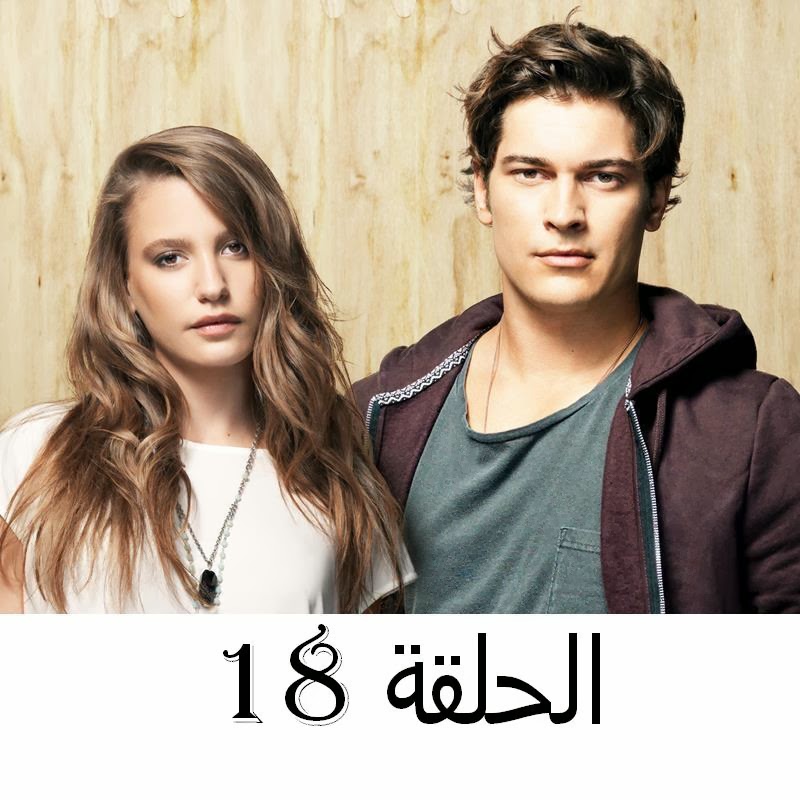 هاربات 1 عروسات مسلسل الحلقة قصة مسلسل