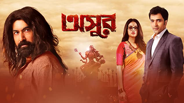 Asur Bengali Full Movie Download & Watch Online