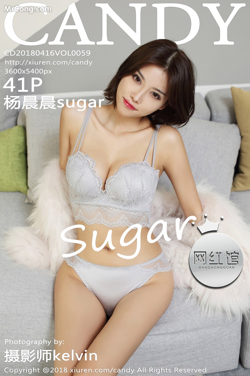 CANDY Vol. 599: Model Yang Chen Chen (杨晨晨 sugar) (42 photos)