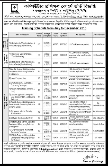Training Schedule of Bangladesh Computer Council | Best Jobs and ...