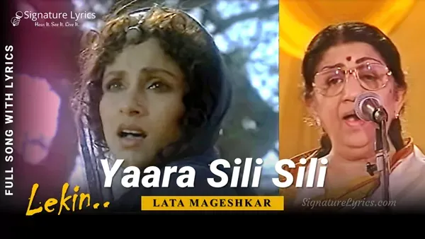 Yaara Sili Sili Lyrics - Lata Mangeshkar | LEKIN - Ft Vinod Khanna, Dimple Kapadia