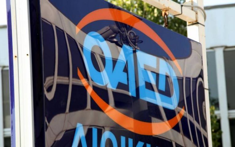 ΟΑΕΔ: Τα 2 προγράμματα με μισθό 750€