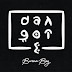 INSTRUMENTAL: DAGOTE BY BURNA BOY prod. By GLITZBEATZ