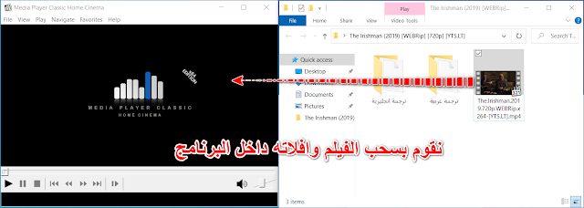 شرح طريقة ترجمة الأفلام باللغتين العربية والإنجليزية في نفس الوقت