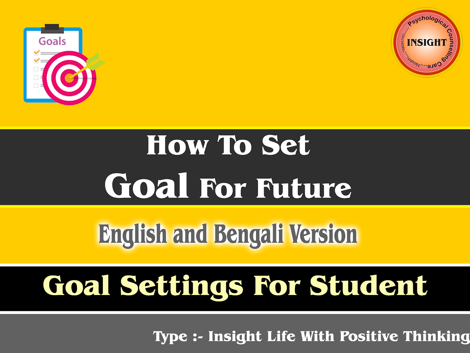 Life With Positive Thinking Goal Setting For Student Bengali Version
