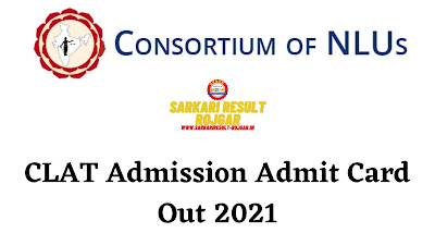Sarkari Exam: CLAT Admission Admit Card Out 2021 Sarkari Exam: CLAT Admission Admit Card Out 2021