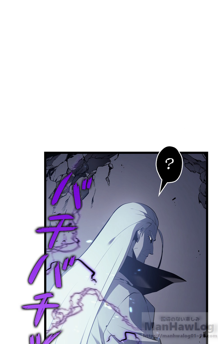 俺だけレベルアップな件 第112話 - 7