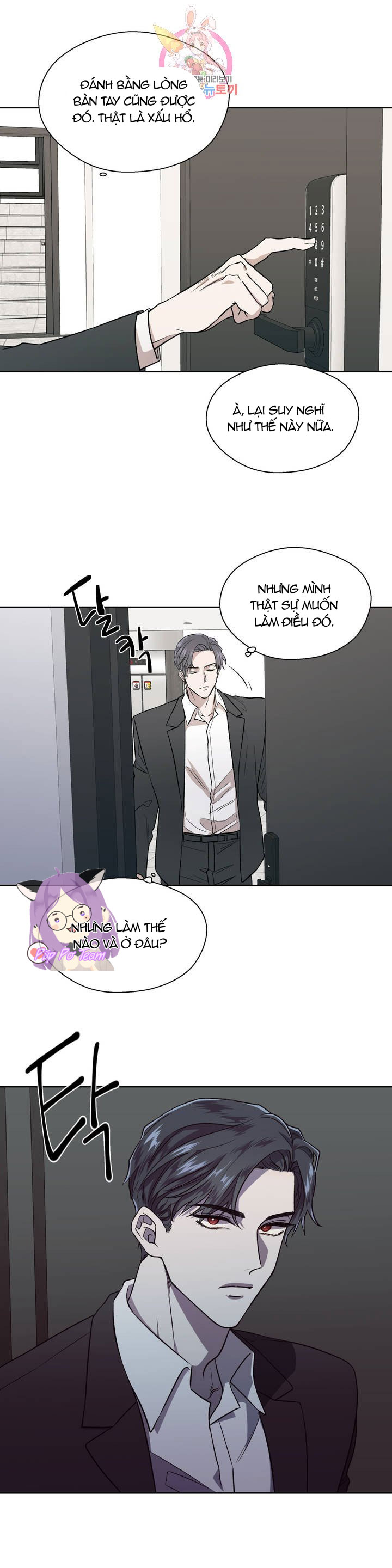 Đánh Tôi! Chapter 1 - Trang 17