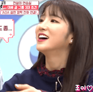 아이돌잔치 라붐 움짤(특정멤버편애주의).gif | 인스티즈