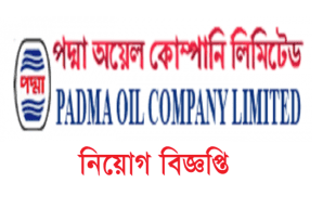  Padma Oil Company Limited