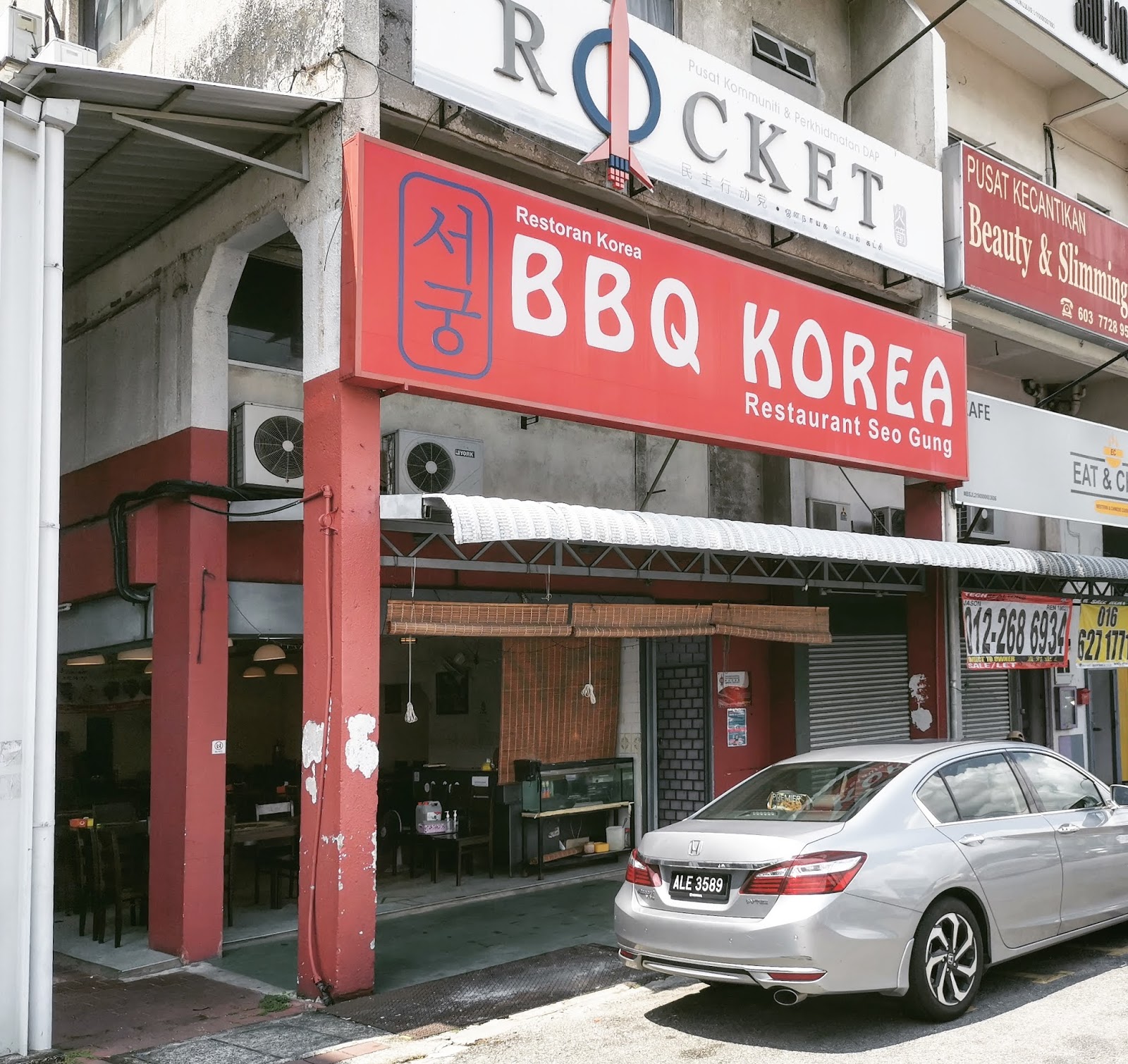 Seo Gung Korean BBQ Restaurant Damansara Uptown, Petaling Jaya