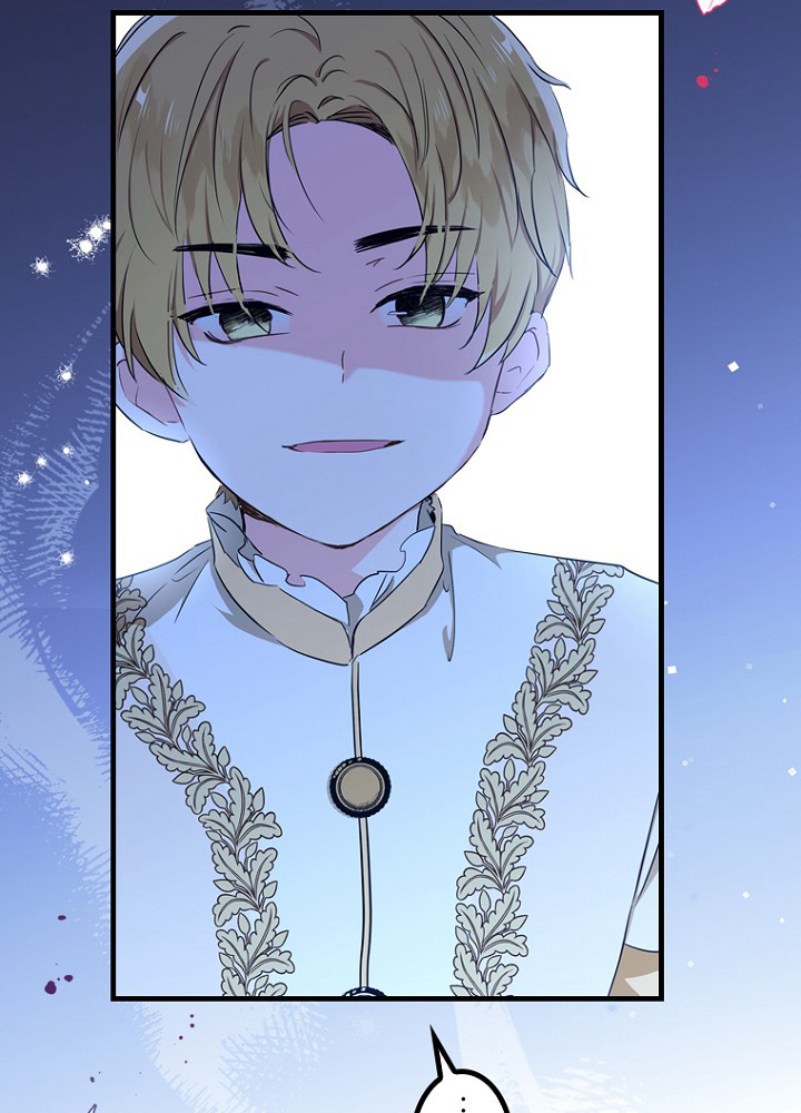 今世は当主になります 18話 - 77