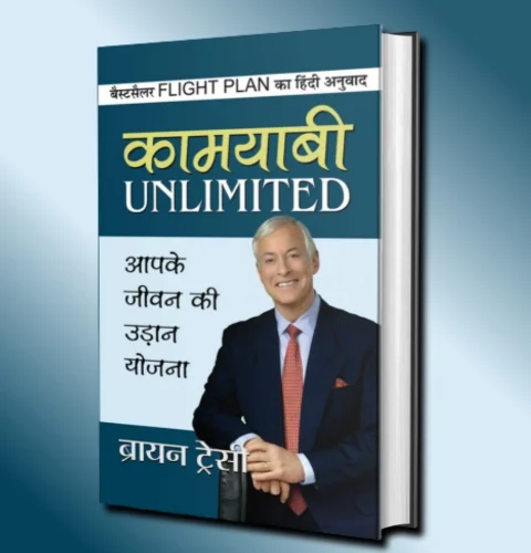 10 Motivational Books in Hindi You Must Read 10 Motivational Books in Hindi You Must Read