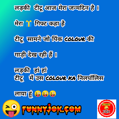 funny joke shayari funny joke shayari