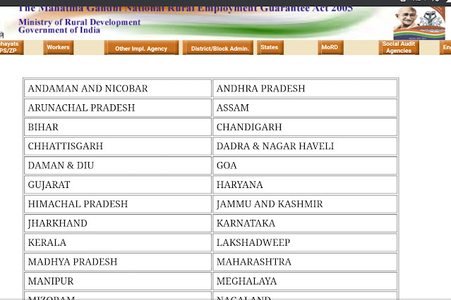 उत्तर प्रदेश मनरेगा जॉब कार्ड लिस्ट 2021-2022 में अपना नाम मोबाइल से कैसे चेक करे।