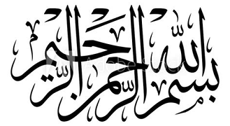 JINN OF THE UNSEEN WORLD - EXPLORING SOME BASICS, PART 4