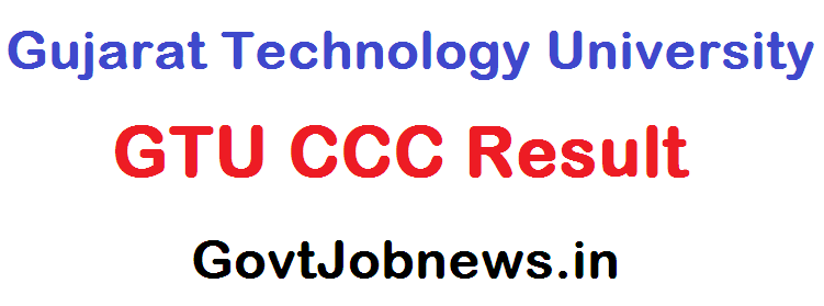 GTU CCC Result From 2014 to 2020 (Registration/Result/Marksheet ...