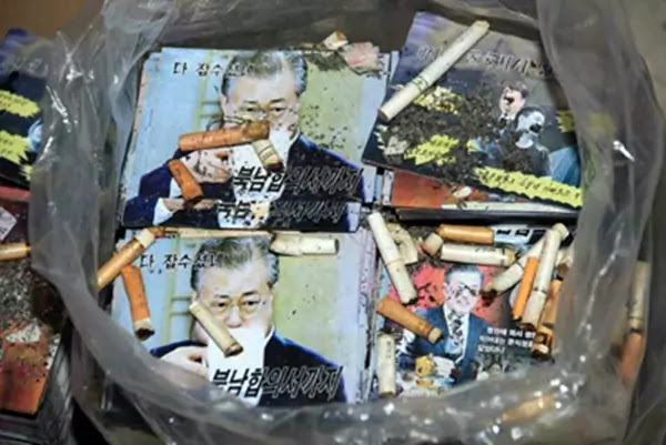 Fag-ends on leaflets