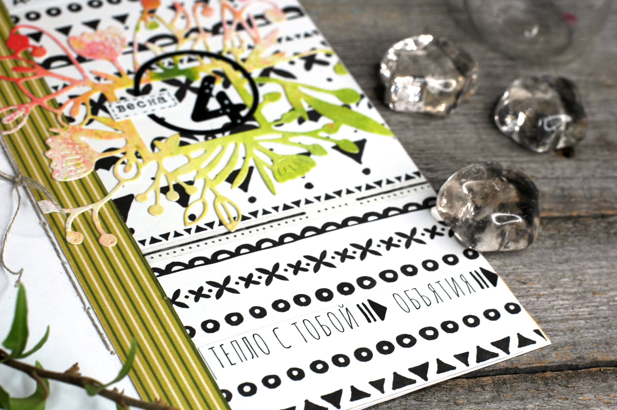 Модные дневники 2021 года. Святочный дневник. Святочный дневник. Дневник 2021 года. Дневник 2021 года.