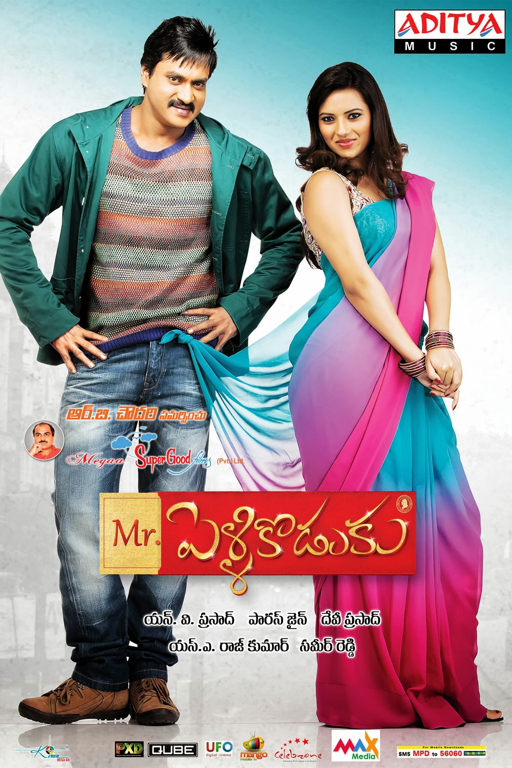 telugu movies videosongs free dounload telugu movies videosongs free dounload