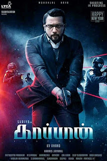 Kaappaan First Look Poster 1