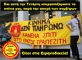 μαύρο σύριγγες