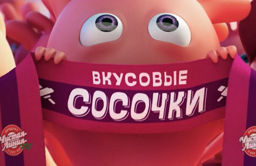 Чистая Линия