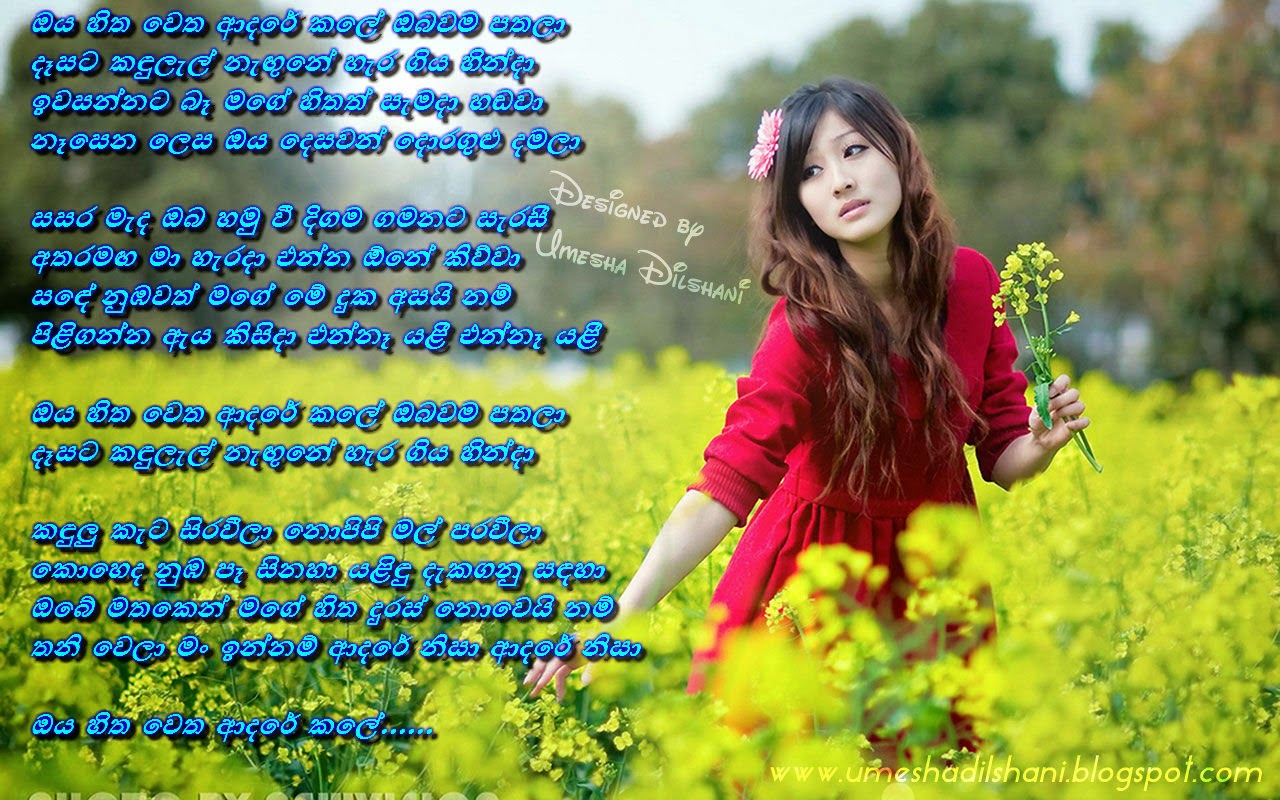 sinhala kendara balana software free download sinhala kendara balana software free download