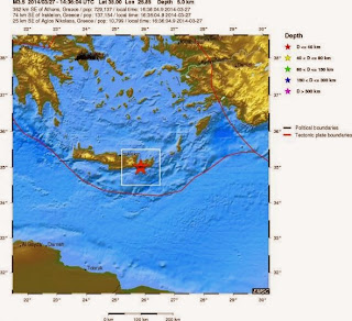 ΤΩΡΑ-Σεισμός 3,5 R στην Κρήτη
