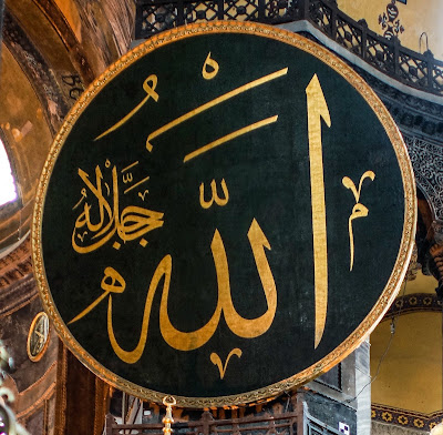 Maksud nama allah al khaliq