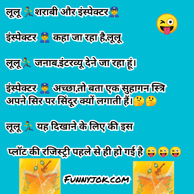 sharabi jokes in hindi sharabi jokes in hindi