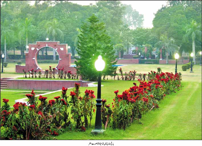 BagheJinnah Park Lahore Images & Detail History Leep Fun