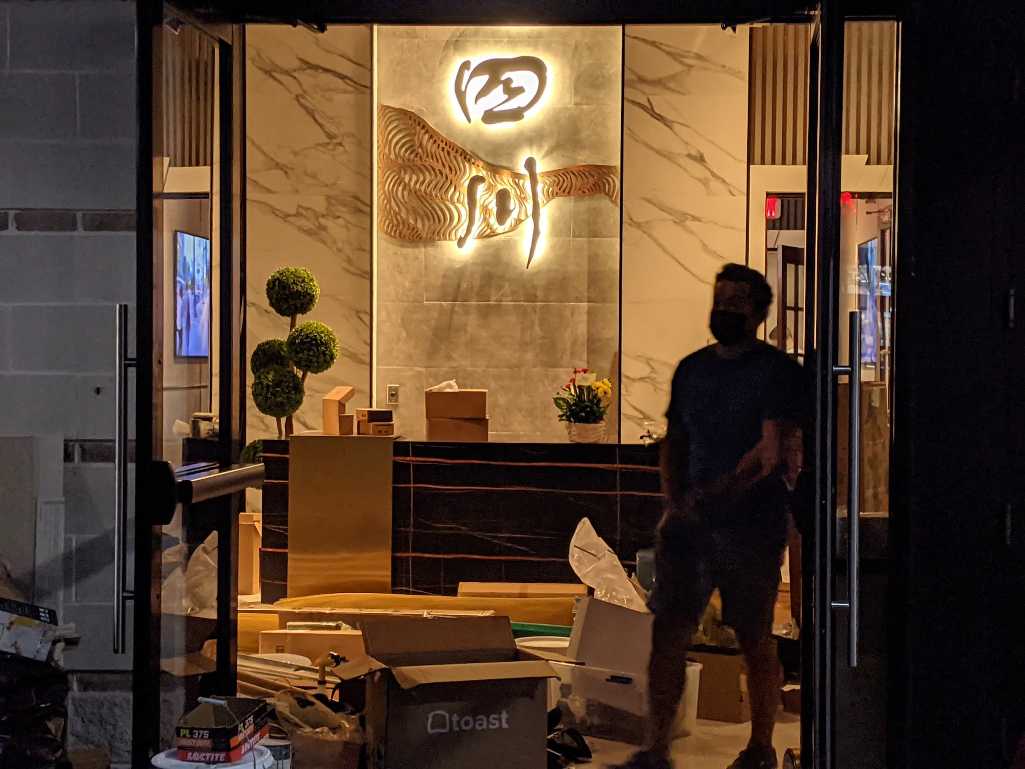 Robert Dyer Bethesda Row Sneak peek Lao Sze Chuan at North Bethesda