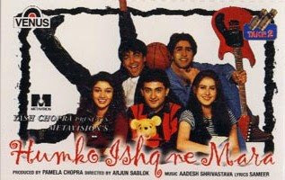 ishq movie songs 1997 ishq movie songs 1997