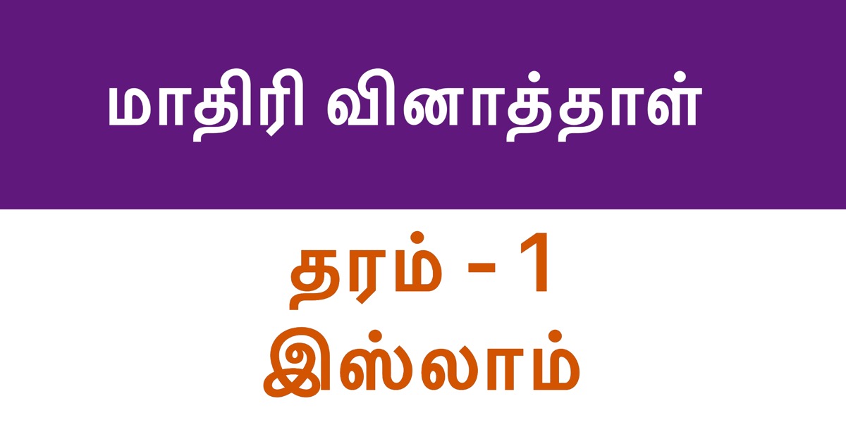 5 sentences about ramadan in arabic picture