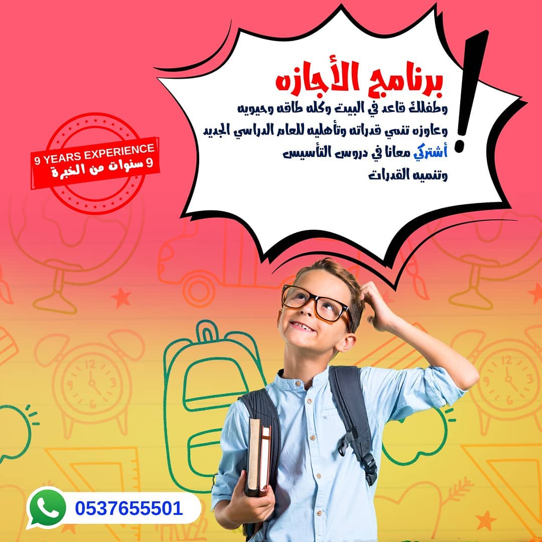 الرياض faq - مدرسين خصوصي في الرياض 0537655501 رقم افضل معلمات لكل المواد %25D9%2585%25D8%25B9%25D9%2584%25D9%2585%25D8%25A7%25D8%25AA%2B%25D8%25A7%25D9%2584%25D8%25AA%25D8%25A7%25D8%25B3%25D9%258A%25D8%25B3