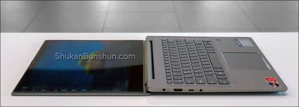 Review Lenovo IdeaPad S540: Pengalaman Pakai Laptop Tipis - Shukan Bunshun