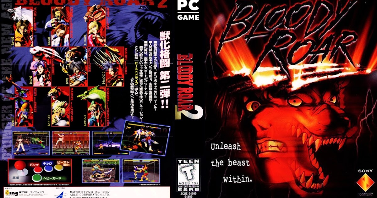 bloody roar for pc bloody roar for pc
