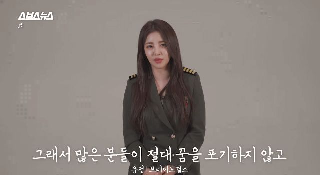 말 참 잘하는 꼬북좌 유정 - 꾸르
