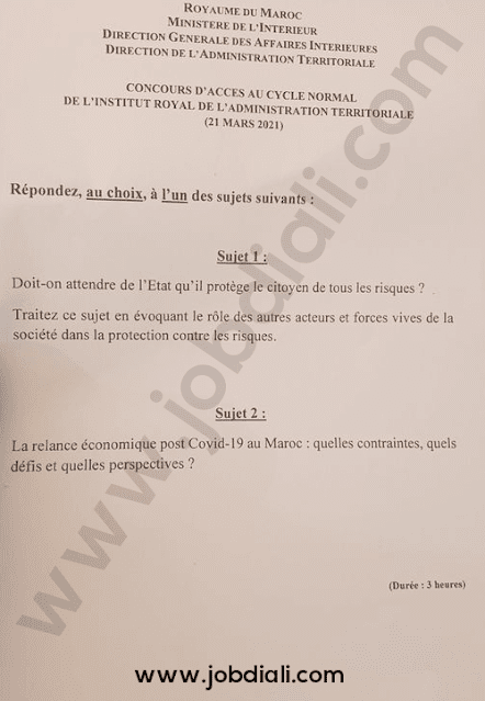 Exemple Concours Institut royal de l'Administration Territoriale IRAT 2021 - Ministère de l'Intérieur