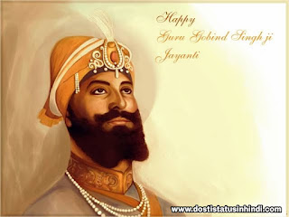 guru gobind singh birth place guru gobind singh birth place