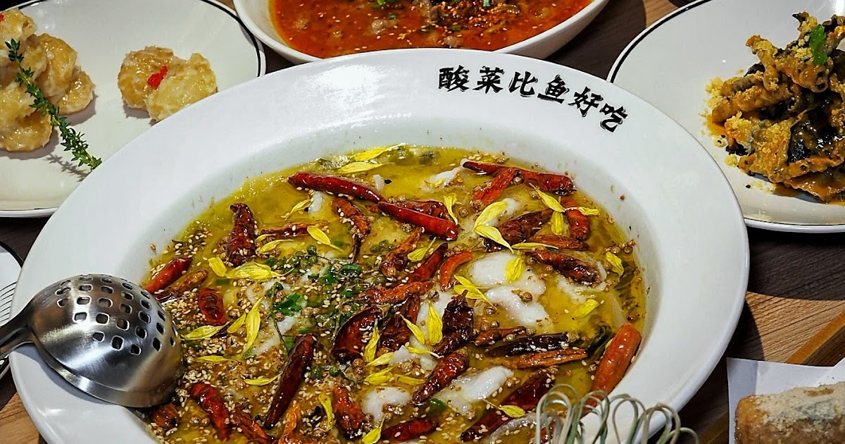 MightyFoodie 太二酸菜鱼 Tai Er Chinese Sauerkraut fish with nearly 300