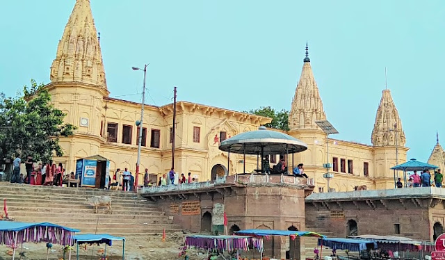 Guptar ghat