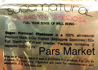 Back of the bag for SuperNatural 50X Maeng-Da Kratom