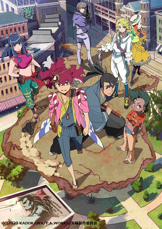 Appare-Ranman! New key visual Appare-Ranman! New key visual