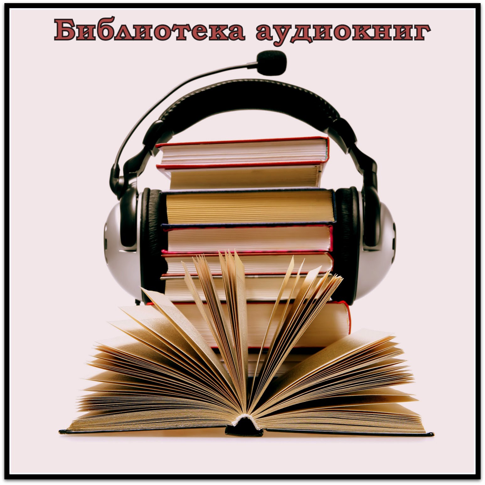 Библиотека эротики и секса Библиотека эротики и секса